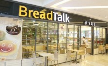 面包新語BreadTalk
